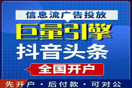 信息流优化策略案例分析
