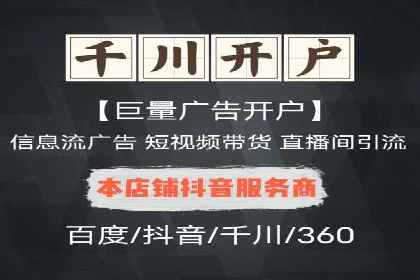 竞价广告的技巧与策略：网络推广的经典案例分享