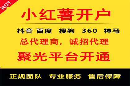 某公司通过SEM托管实现竞价推广的飞跃