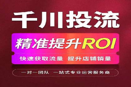 百度推广服务费计算方式与实际案例